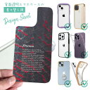 スマホケース iPhone Google Pixel Xperia Galaxy AQUOS arrows 着せ替え シート インナーシート スマホカバー 背面 透明 クリア オリジナル デザイン 釣り 魚 ルアー ピラルクの鱗