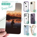 スマホケース iPhone Google Pixel Xperia Galaxy AQUOS arrows 着せ替え シート インナーシート スマホカバー 背面 透明 クリア オリジナル デザイン 釣り 魚 ルアー 穏やかなることを学べ(Study to be quiet)
