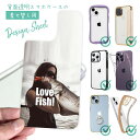 スマホケース iPhone Google Pixel Xperia Galaxy AQUOS arrows 着せ替え シート インナーシート スマホカバー 背面 透明 クリア オリジナル デザイン 釣り 魚 ルアー LOVE FISH!(2)