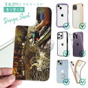 スマホケース iPhone Google Pixel Xperia Galaxy AQUOS arrows 着せ替え シート インナーシート スマホカバー 背面 透明 クリア オリジナル デザイン 釣り 魚 ルアー ジャンプするバス2