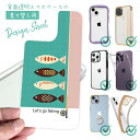 スマホケース iPhone Google Pixel Xperia Galaxy AQUOS arrows 着せ替え シート インナーシート スマホカバー 背面...