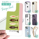 スマホケース iPhone Google Pixel Xperia Galaxy AQUOS arrows 着せ替え シート インナーシート スマホカバー 背面...