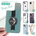 スマホケース iPhone Google Pixel Xperia Galaxy AQUOS arrows 着せ替え シート インナーシート スマホカバー 背面...