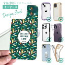 スマホケース iPhone Google Pixel Xperia Galaxy AQUOS arrows 着せ替え シート インナーシート スマホカバー 背面 透明 クリア オリジナル デザイン 釣り 魚 ルアー 大人の趣味 ブルー