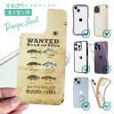スマホケース iPhone Google Pixel Xperia Galaxy AQUOS arrows 着せ替え シート インナーシート スマホカバー 背面...