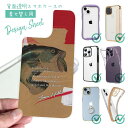 スマホケース iPhone Google Pixel Xperia Galaxy AQUOS arrows 着せ替え シート インナーシート スマホカバー 背面 透明 クリア オリジナル デザイン 釣り 魚 ルアー ヘドン創始者の名言