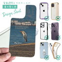 スマホケース iPhone Google Pixel Xperia Galaxy AQUOS arrows 着せ替え シート インナーシート スマホカバー 背面 透明 クリア オリジナル デザイン 釣り 魚 ルアー アオサギ