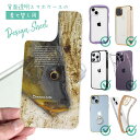 スマホケース iPhone Google Pixel Xperia Galaxy AQUOS arrows 着せ替え シート インナーシート スマホカバー 背面 透明 クリア オリジナル デザイン 釣り 魚 ルアー コイ(カープ)