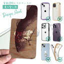 スマホケース iPhone Google Pixel Xperia Galaxy AQUOS arrows 着せ替え シート インナーシート スマホカバー 背面 透明 クリア オリジナル デザイン 釣り 魚 ルアー オナガ 焼印入り