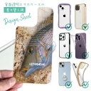 スマホケース iPhone Google Pixel Xperia Galaxy AQUOS arrows 着せ替え シート インナーシート スマホカバー 背面 透明 クリア オリジナル デザイン 釣り 魚 ルアー タマン(ハマフエフキ)