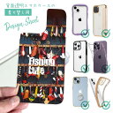 スマホケース iPhone Google Pixel Xperia Galaxy AQUOS arrows 着せ替え シート インナーシート スマホカバー 背面 透明 クリア オリジナル デザイン 釣り 魚 ルアー ルアーコレクション