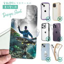 スマホケース iPhone Google Pixel Xperia Galaxy AQUOS arrows 着せ替え シート インナーシート スマホカバー 背面 透明 クリア オリジナル デザイン 釣り 魚 ルアー ランディング2