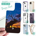 スマホケース iPhone Google Pixel Xperia Galaxy AQUOS arrows 着せ替え シート インナーシート スマホカバー 背面 透明 クリア オリジナル デザイン 釣り 魚 ルアー エルク