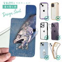 スマホケース iPhone Google Pixel Xperia Galaxy AQUOS arrows 着せ替え シート インナーシート スマホカバー 背面 透明 クリア オリジナル デザイン 釣り 魚 ルアー 釣りとは絶対矛盾的自己統一である。