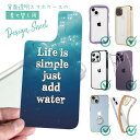 スマホケース iPhone Google Pixel Xperia Galaxy AQUOS arrows 着せ替え シート インナーシート スマホカバー 背面...