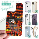 スマホケース iPhone Google Pixel Xperia Galaxy AQUOS arrows 着せ替え シート インナーシート スマホカバー 背面...