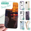 スマホケース iPhone Google Pixel Xperia Galaxy AQUOS arrows 着せ替え シート インナーシート スマホカバー 背面 透明 クリア オリジナル デザイン 釣り 魚 ルアー 夕マズメの釣りガール