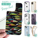 スマホケース iPhone Google Pixel Xperia Galaxy AQUOS arrows 着せ替え シート インナーシート スマホカバー 背面 透明 クリア オリジナル デザイン 釣り 魚 ルアー ルアーのコレクション ブラック