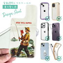 スマホケース iPhone Google Pixel Xperia Galaxy AQUOS arrows 着せ替え シート インナーシート スマホカバー 背面 透明 クリア オリジナル デザイン 釣り 魚 ルアー what will happen(2)