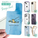 スマホケース iPhone Google Pixel Xperia Galaxy AQUOS arrows 着せ替え シート インナーシート スマホカバー 背面...