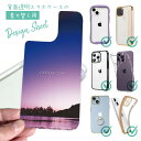 スマホケース 着せ替え シート インナーシート スマホカバー 背面 透明 クリア オリジナル デザイン 釣り 魚 ルアー Virgin lake(処女湖)