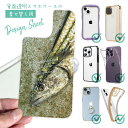 スマホケース iPhone Google Pixel Xperia Galaxy AQUOS arrows 着せ替え シート インナーシート スマホカバー 背面...