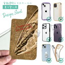 スマホケース iPhone Google Pixel Xperia Galaxy AQUOS arrows 着せ替え シート インナーシート スマホカバー 背面...