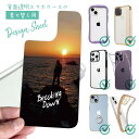 スマホケース iPhone Google Pixel Xperia Galaxy AQUOS arrows 着せ替え シート インナーシート スマホカバー 背面 透明 クリア オリジナル デザイン 釣り 魚 ルアー 磯の夜明け Breaking Dawn