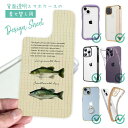 スマホケース iPhone Google Pixel Xperia Galaxy AQUOS arrows 着せ替え シート インナーシート スマホカバー 背面 透明 クリア オリジナル デザイン 釣り 魚 ルアー オオクチバスとコクチバス