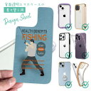 スマホケース iPhone Google Pixel Xperia Galaxy AQUOS arrows 着せ替え シート インナーシート スマホカバー 背面...