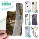スマホケース iPhone Google Pixel Xperia Galaxy AQUOS arrows 着せ替え シート インナーシート スマホカバー 背面...