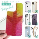 スマホケース iPhone Google Pixel Xperia Galaxy AQUOS arrows 着せ替え シート インナーシート スマホカバー 背面 透明 クリア オリジナル デザイン 釣り 魚 ルアー エギ柄 タイガーイエロー&ピンク