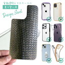 スマホケース iPhone Google Pixel Xperia Galaxy AQUOS arrows 着せ替え シート インナーシート スマホカバー 背面...