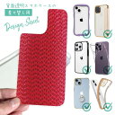 スマホケース iPhone Google Pixel Xperia Galaxy AQUOS arrows 着せ替え シート インナーシート スマホカバー 背面 透明 クリア オリジナル デザイン 釣り 魚 ルアー エギ柄 トマト