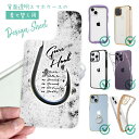 スマホケース iPhone Google Pixel Xperia Galaxy AQUOS arrows 着せ替え シート インナーシート スマホカバー 背面 透明 クリア オリジナル デザイン 釣り 魚 ルアー グレバリ