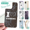 スマホケース iPhone Google Pixel Xperia Galaxy AQUOS arrows 着せ替え シート インナーシート スマホカバー 背面 透明 クリア オリジナル デザイン 釣り 魚 ルアー I love Fishing Brown