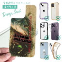 スマホケース iPhone Google Pixel Xperia Galaxy AQUOS arrows 着せ替え シート インナーシート スマホカバー 背面...