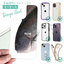 スマホケース iPhone Google Pixel Xperia Galaxy AQUOS arrows 着せ替え シート インナーシート スマホカバー 背面 透明 クリア オリジナル デザイン 釣り 魚 ルアー メジナ(グレ) ポリコン・デザイン