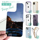 スマホケース iPhone Google Pixel Xperia Galaxy AQUOS arrows 着せ替え シート インナーシート スマホカバー 背面 透明 クリア オリジナル デザイン 釣り 魚 ルアー 渡礁 by 喜福丸