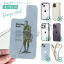 スマホケース iPhone Google Pixel Xperia Galaxy AQUOS arrows 着せ替え シート インナーシート スマホカバー 背面...