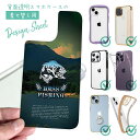 スマホケース iPhone Google Pixel Xperia Galaxy AQUOS arrows 着せ替え シート インナーシート スマホカバー 背面 透明 クリア オリジナル デザイン 釣り 魚 ルアー バスフィッシング ブルー