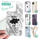 スマホケース iPhone Google Pixel Xperia Galaxy AQUOS arrows 着せ替え シート インナーシート スマホカバー 背面 透明 クリア オリジナル デザイン 釣り 魚 ルアー メバリング・ゲーム 刻印