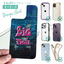 スマホケース iPhone Google Pixel Xperia Galaxy AQUOS arrows 着せ替え シート インナーシート スマホカバー 背面 透明 クリア オリジナル デザイン 釣り 魚 ルアー BIG FISH 壁落書き風