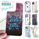 スマホケース iPhone Google Pixel Xperia Galaxy AQUOS arrows 着せ替え シート インナーシート スマホカバー 背面 透明 クリア オリジナル デザイン 釣り 魚 ルアー BIG FISH 壁落書き風 ブルー