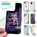 スマホケース iPhone Google Pixel Xperia Galaxy AQUOS arrows 着せ替え シート インナーシート スマホカバー 背面 透明 クリア オリジナル デザイン 釣り 魚 ルアー Gone Bass Fishing パープル