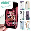 スマホケース iPhone Google Pixel Xperia Galaxy AQUOS arrows 着せ替え シート インナーシート スマホカバー 背面 透明 クリア オリジナル デザイン 釣り 魚 ルアー Gone Bass Fishing ライトレッド