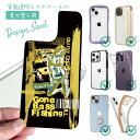 スマホケース iPhone Google Pixel Xperia Galaxy AQUOS arrows 着せ替え シート インナーシート スマホカバー 背面 透明 クリア オリジナル デザイン 釣り 魚 ルアー Gone Bass Fishing イエロー