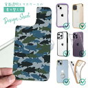スマホケース iPhone Google Pixel Xperia Galaxy AQUOS arrows 着せ替え シート インナーシート スマホカバー 背面...