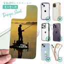 スマホケース iPhone Google Pixel Xperia Galaxy AQUOS arrows 着せ替え シート インナーシート スマホカバー 背面 透明 クリア オリジナル デザイン 釣り 魚 ルアー 夕暮れフィッシング