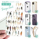 スマホケース iPhone Google Pixel Xperia Galaxy AQUOS arrows 着せ替え シート インナーシート スマホカバー 背面 透明 クリア オリジナル デザイン 釣り 魚 ルアー フライのパターン